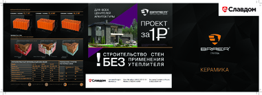 Документ