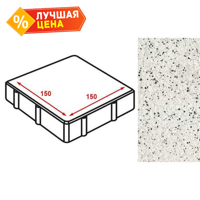 Плитка тротуарная Готика Granite FERRO, квадрат, Покостовский 150x150x60 мм