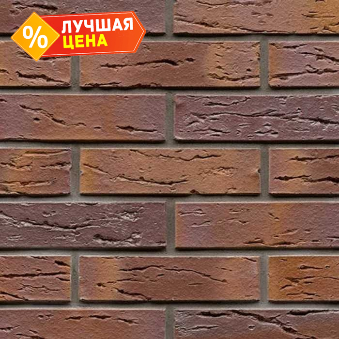 Кирпич клинкерный Muhr 04 Rotbraun-bunt готик, 290х90х71 мм
