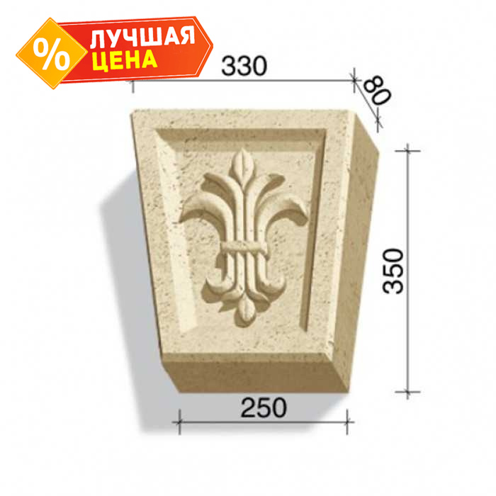Замковый камень White Hills Тиволи 730-13, 350*330/250*80 мм