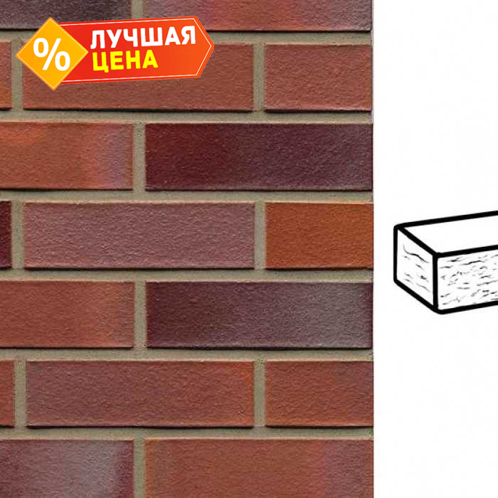 Кирпич клинкерный Muhr 14 Rotblau-bunt рустик, 240х55х71 м