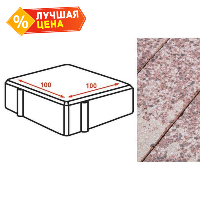 Плита тротуарная Готика Granite FINERRO, квадрат, Сансет 100x100x80 мм