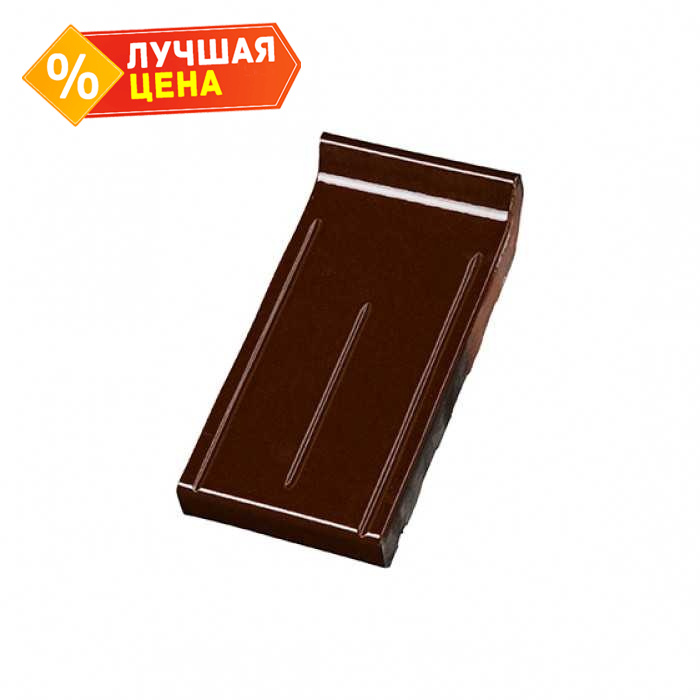 Клинкерный завершающий водоотлив Terca Dark brown shine, 215*105*30 мм