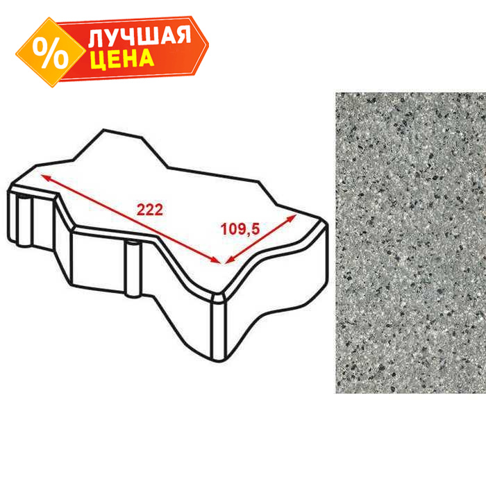 Плитка тротуарная Готика Granite FERRO, зигзаг/волна, Белла Уайт 222x109,5x60 мм