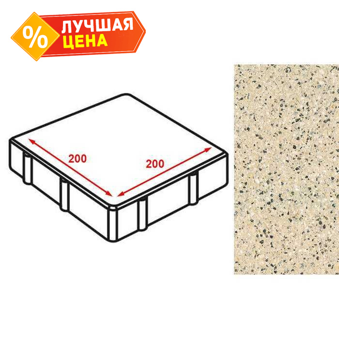 Плитка тротуарная Готика Granite FERRO, квадрат, Жельтау 200x200x60 мм