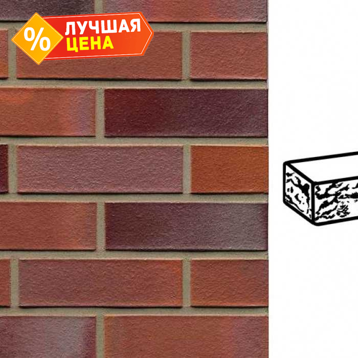 Кирпич клинкерный Muhr 14 Rotblau-bunt готик, 240х115х71 мм