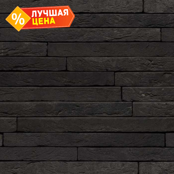 Кирпич S.Anselmo Corso Selmo MI, 500х50х40 мм