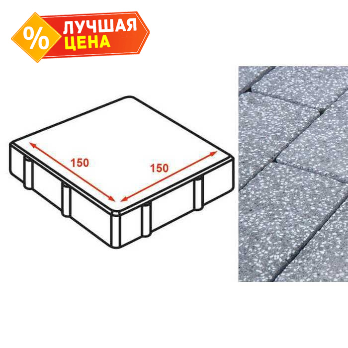 Плита тротуарная Готика Granite FINERRO, квадрат, Суxовязский 150x150x80 мм