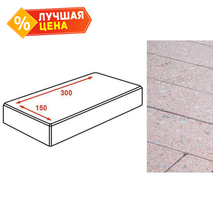 Плитка тротуарная Готика Granite FINO, картано, Павловское 300x150x80 мм