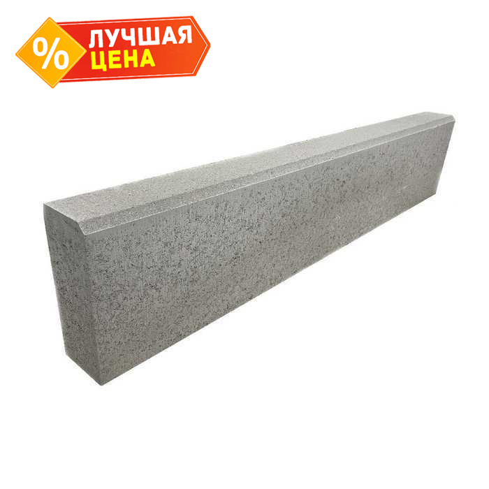 Тротуарный бордюр ВЫБОР БР 100.20.8 неполный прокрас, Искусственный камень Доломит 1000*200*80 мм