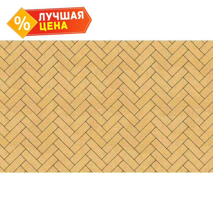 Плитка тротуарная Паркет Б.4.П.6 гладкий желтый 180x60x60 мм