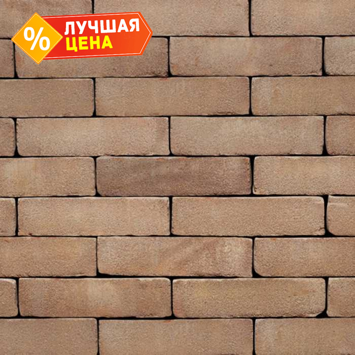 Кирпич S.Anselmo Superior Line Terra di Siena, Standart, 250х120х55 мм