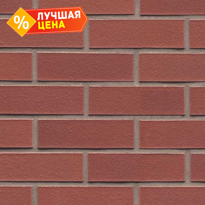 Кирпич клинкерный Muhr 03 Naturrot гладкий, 240х115х71 мм