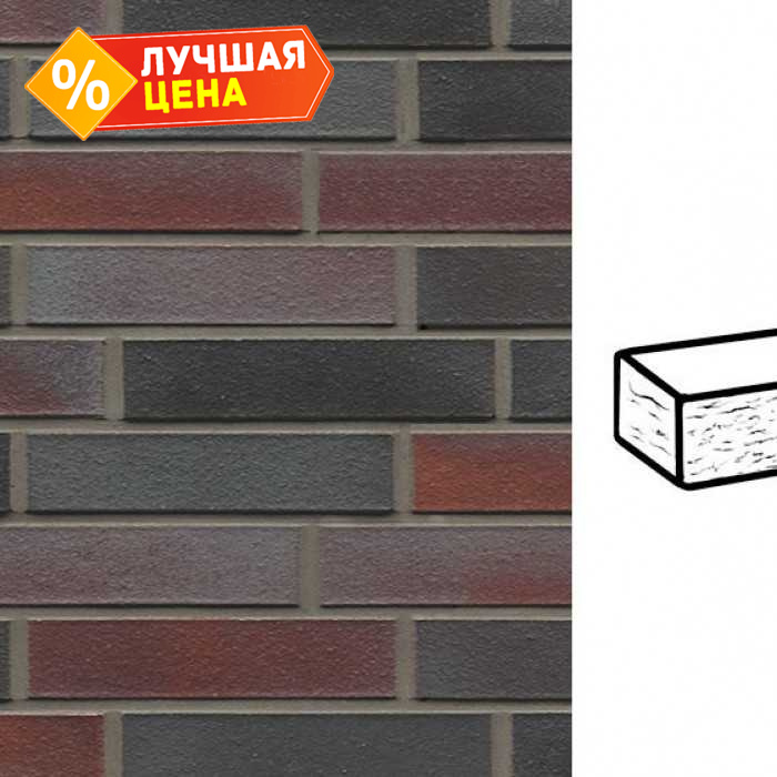 Кирпич клинкерный Muhr 25 Violettschwarz рустик, 240х115х52 мм