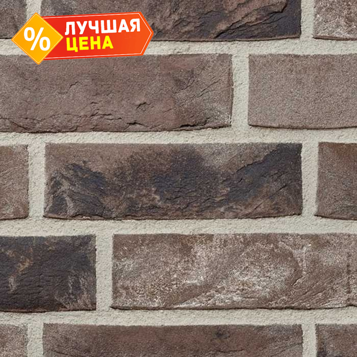 Облицовочный кирпич Terca Cinder Coal-White Grijs-Zwart-Wit, 215х45-50х65 мм